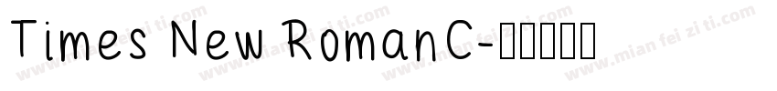 Times New RomanC字体转换